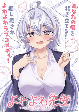 山海拾遗录国漫新番在线观看