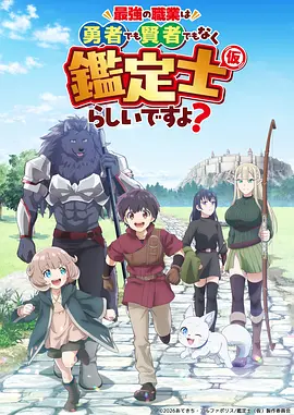 纸鸢与信国漫在线观看