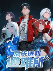深夜厨房局美食综艺免费在线观看